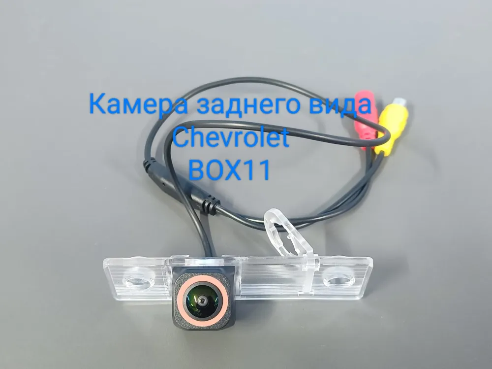 ������ Chevrolet  AHD720P 25FPS